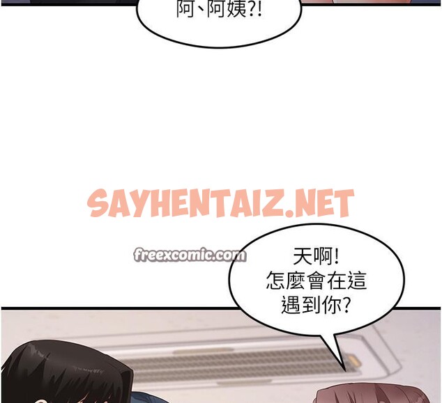 查看漫画尻試之神學習法 - 第35話-我早就發現你們的關係了! - sayhentaiz.net中的2660421图片