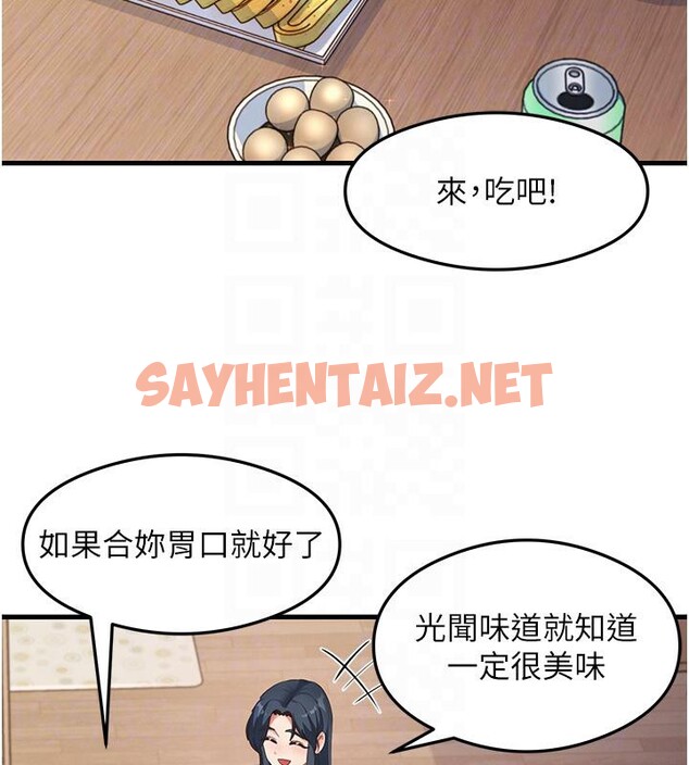 查看漫画尻試之神學習法 - 第35話-我早就發現你們的關係了! - sayhentaiz.net中的2660454图片