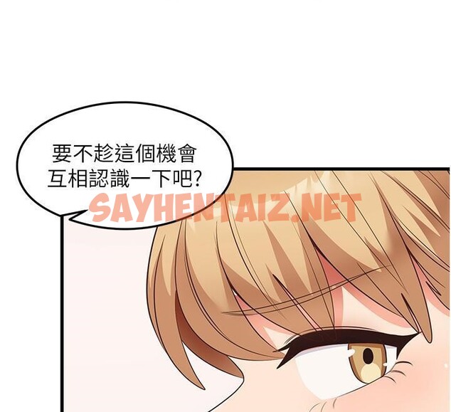 查看漫画尻試之神學習法 - 第35話-我早就發現你們的關係了! - sayhentaiz.net中的2660461图片