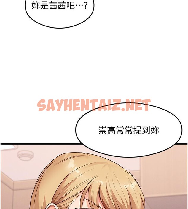 查看漫画尻試之神學習法 - 第35話-我早就發現你們的關係了! - sayhentaiz.net中的2660467图片