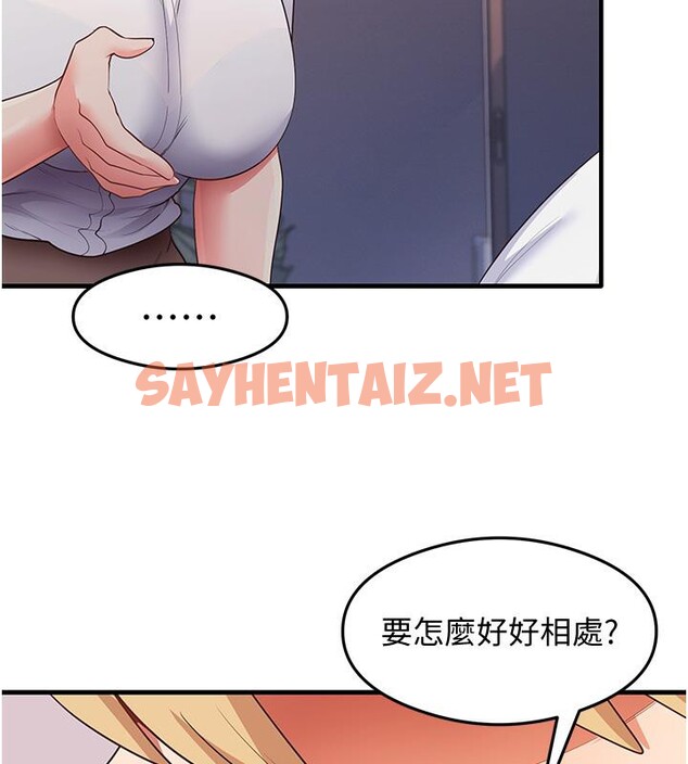 查看漫画尻試之神學習法 - 第35話-我早就發現你們的關係了! - sayhentaiz.net中的2660474图片