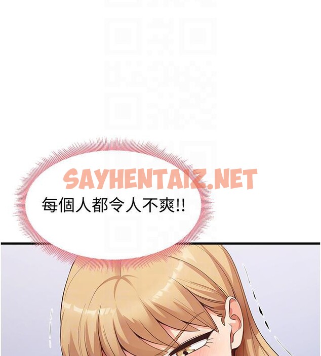 查看漫画尻試之神學習法 - 第35話-我早就發現你們的關係了! - sayhentaiz.net中的2660477图片