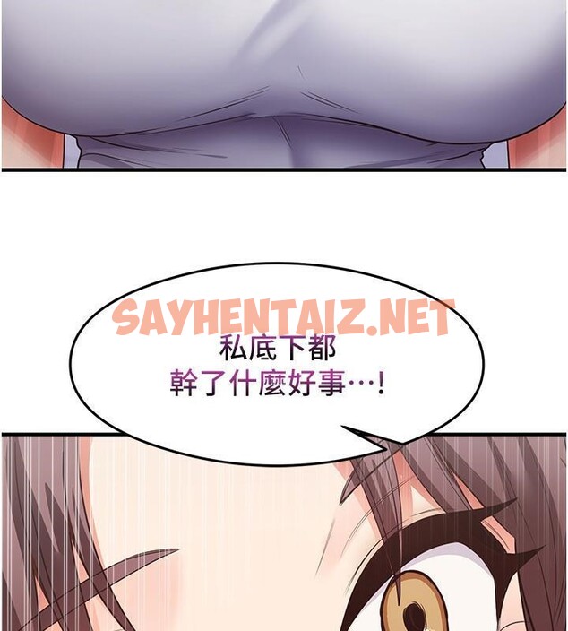 查看漫画尻試之神學習法 - 第35話-我早就發現你們的關係了! - sayhentaiz.net中的2660490图片