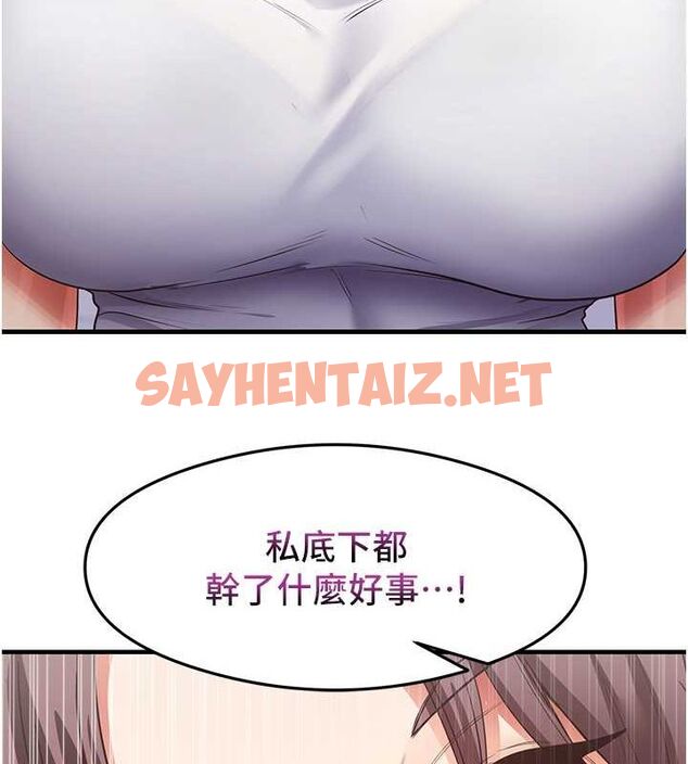 查看漫画尻試之神學習法 - 第36話-我可以為妳們負責 - sayhentaiz.net中的2692102图片