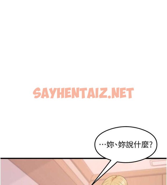 查看漫画尻試之神學習法 - 第36話-我可以為妳們負責 - sayhentaiz.net中的2692106图片