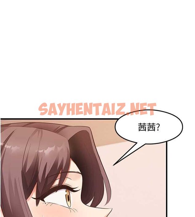 查看漫画尻試之神學習法 - 第36話-我可以為妳們負責 - sayhentaiz.net中的2692108图片