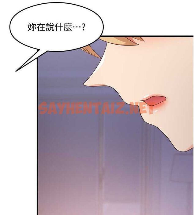 查看漫画尻試之神學習法 - 第36話-我可以為妳們負責 - sayhentaiz.net中的2692110图片