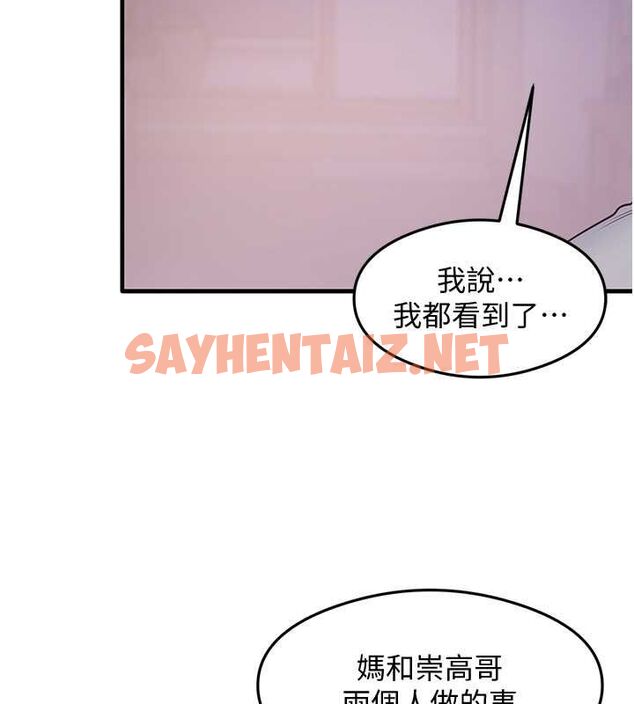 查看漫画尻試之神學習法 - 第36話-我可以為妳們負責 - sayhentaiz.net中的2692111图片