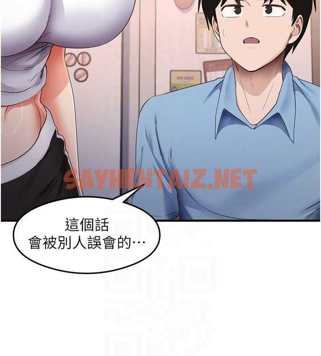 查看漫画尻試之神學習法 - 第36話-我可以為妳們負責 - sayhentaiz.net中的2692114图片