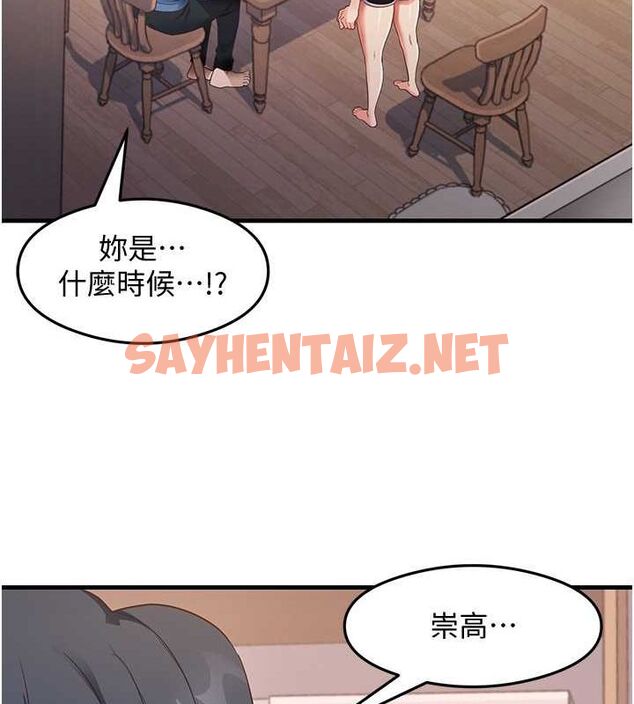 查看漫画尻試之神學習法 - 第36話-我可以為妳們負責 - sayhentaiz.net中的2692120图片