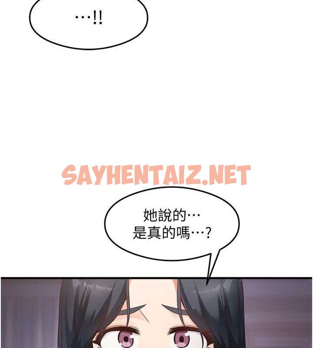 查看漫画尻試之神學習法 - 第36話-我可以為妳們負責 - sayhentaiz.net中的2692122图片