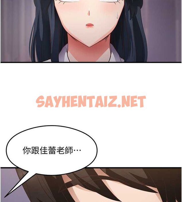 查看漫画尻試之神學習法 - 第36話-我可以為妳們負責 - sayhentaiz.net中的2692123图片