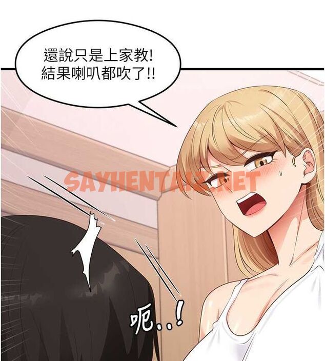 查看漫画尻試之神學習法 - 第36話-我可以為妳們負責 - sayhentaiz.net中的2692125图片