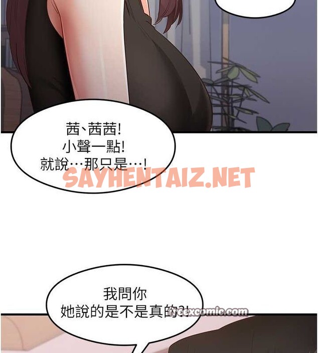 查看漫画尻試之神學習法 - 第36話-我可以為妳們負責 - sayhentaiz.net中的2692128图片