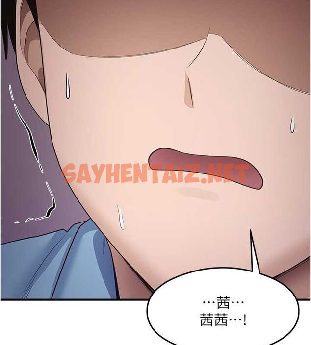 查看漫画尻試之神學習法 - 第36話-我可以為妳們負責 - sayhentaiz.net中的2692136图片