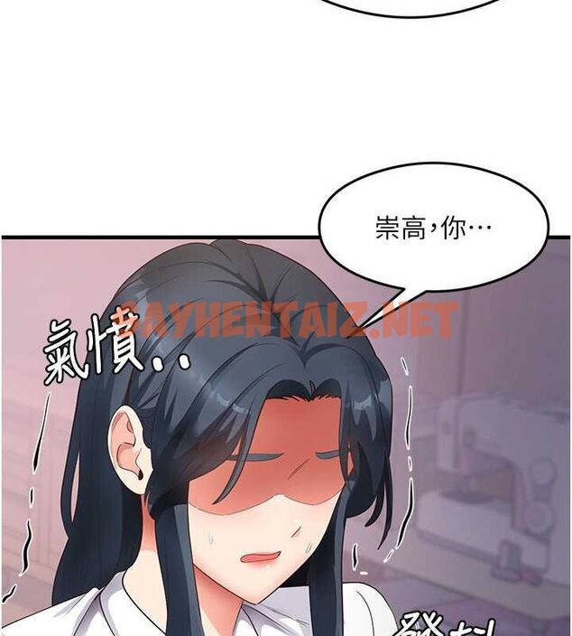 查看漫画尻試之神學習法 - 第36話-我可以為妳們負責 - sayhentaiz.net中的2692137图片