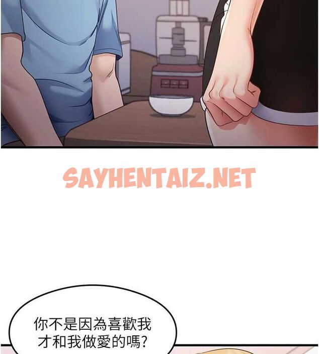 查看漫画尻試之神學習法 - 第36話-我可以為妳們負責 - sayhentaiz.net中的2692147图片