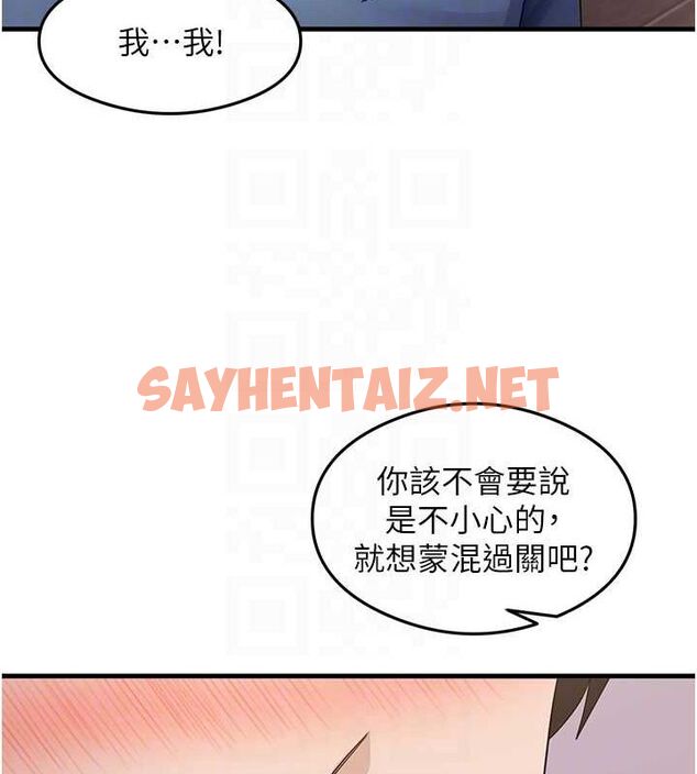 查看漫画尻試之神學習法 - 第36話-我可以為妳們負責 - sayhentaiz.net中的2692151图片