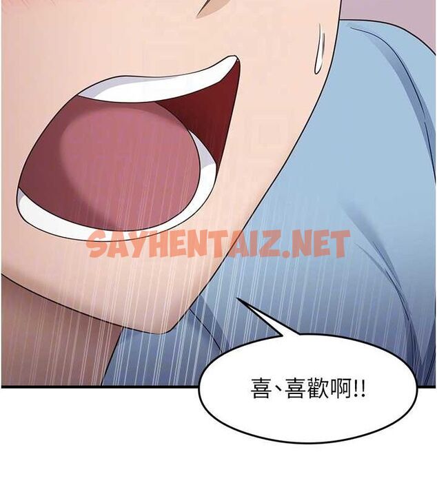 查看漫画尻試之神學習法 - 第36話-我可以為妳們負責 - sayhentaiz.net中的2692152图片