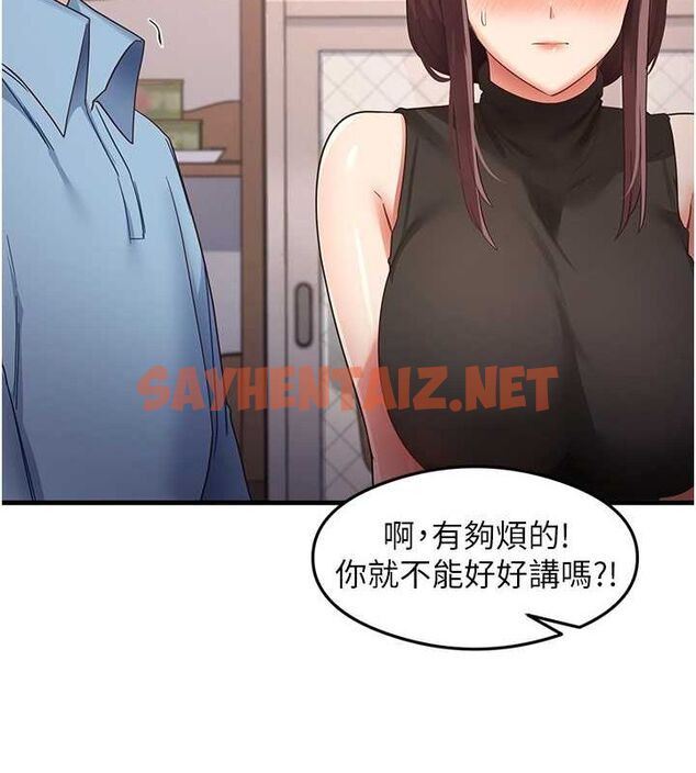 查看漫画尻試之神學習法 - 第36話-我可以為妳們負責 - sayhentaiz.net中的2692154图片