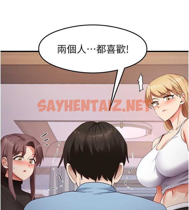 查看漫画尻試之神學習法 - 第36話-我可以為妳們負責 - sayhentaiz.net中的2692156图片