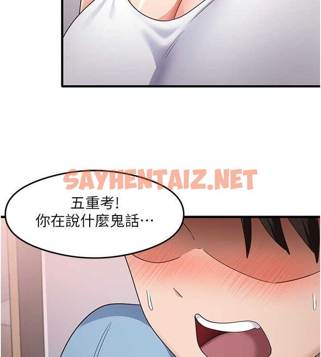 查看漫画尻試之神學習法 - 第36話-我可以為妳們負責 - sayhentaiz.net中的2692159图片