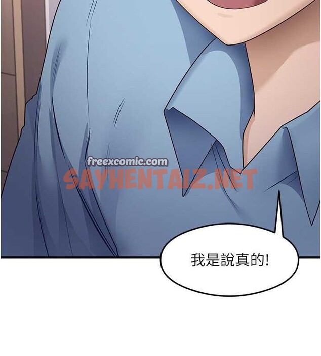 查看漫画尻試之神學習法 - 第36話-我可以為妳們負責 - sayhentaiz.net中的2692160图片