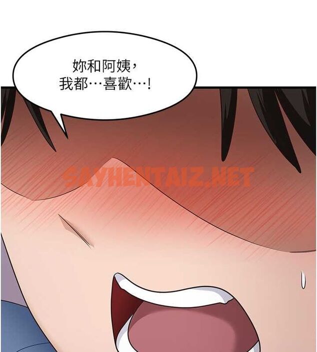 查看漫画尻試之神學習法 - 第36話-我可以為妳們負責 - sayhentaiz.net中的2692161图片