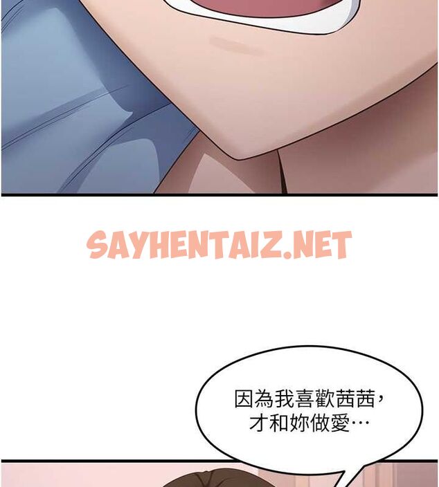 查看漫画尻試之神學習法 - 第36話-我可以為妳們負責 - sayhentaiz.net中的2692162图片