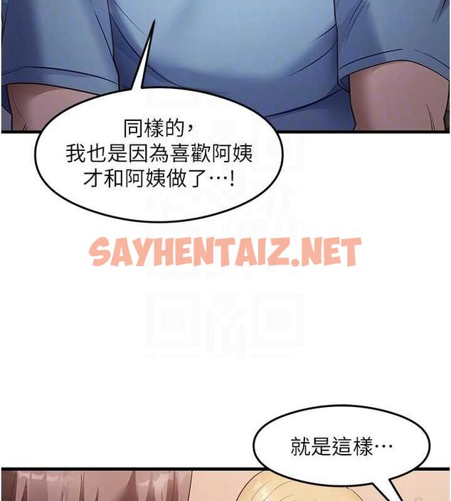 查看漫画尻試之神學習法 - 第36話-我可以為妳們負責 - sayhentaiz.net中的2692164图片