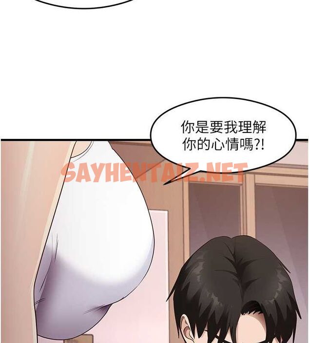 查看漫画尻試之神學習法 - 第36話-我可以為妳們負責 - sayhentaiz.net中的2692166图片