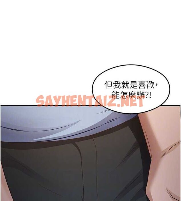 查看漫画尻試之神學習法 - 第36話-我可以為妳們負責 - sayhentaiz.net中的2692168图片