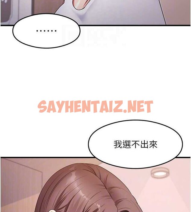 查看漫画尻試之神學習法 - 第36話-我可以為妳們負責 - sayhentaiz.net中的2692171图片