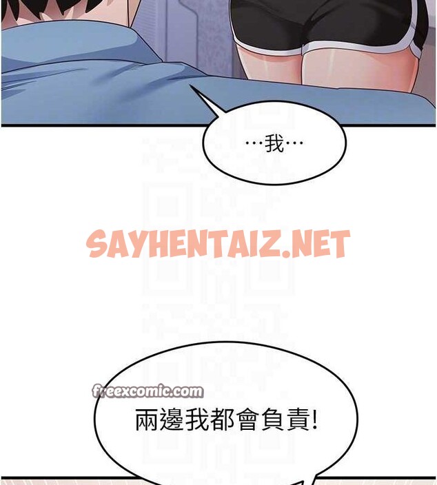 查看漫画尻試之神學習法 - 第36話-我可以為妳們負責 - sayhentaiz.net中的2692176图片