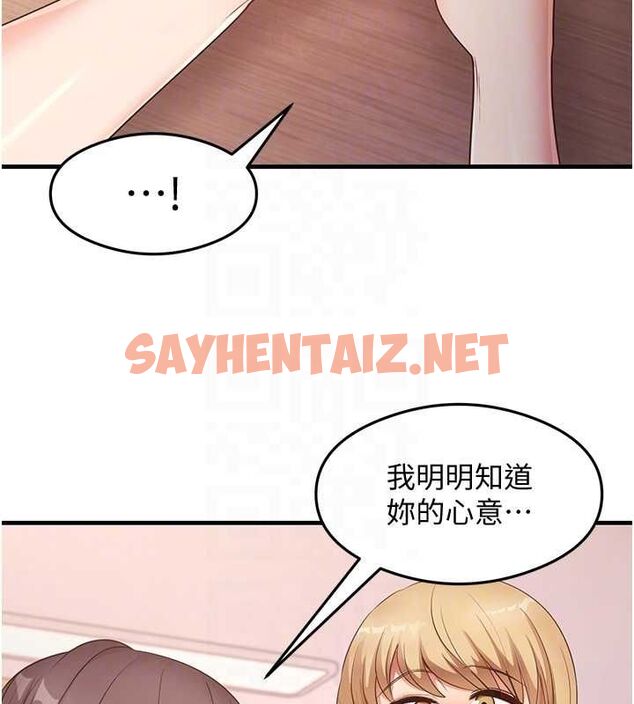 查看漫画尻試之神學習法 - 第36話-我可以為妳們負責 - sayhentaiz.net中的2692189图片