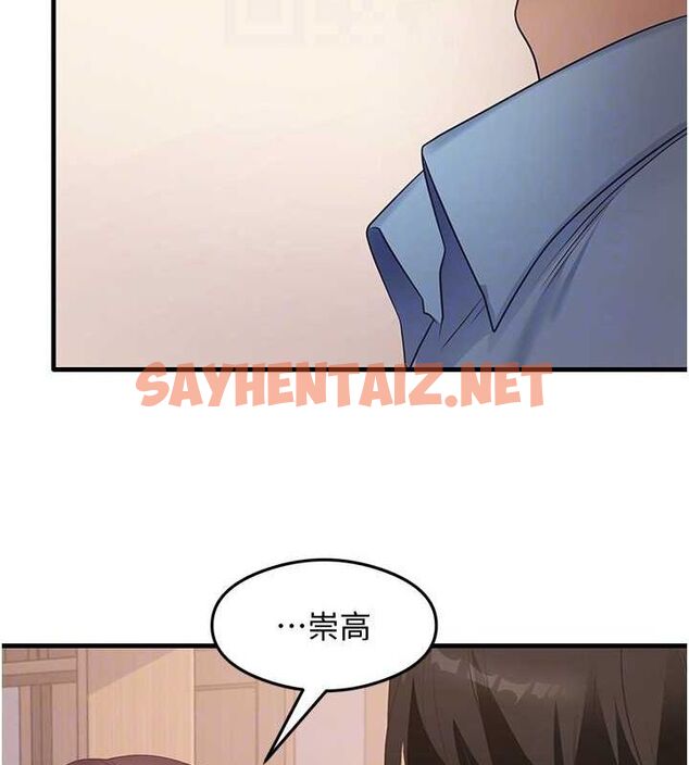 查看漫画尻試之神學習法 - 第36話-我可以為妳們負責 - sayhentaiz.net中的2692201图片