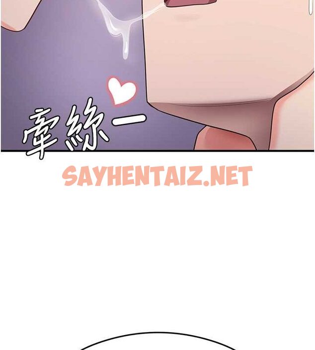 查看漫画尻試之神學習法 - 第36話-我可以為妳們負責 - sayhentaiz.net中的2692213图片