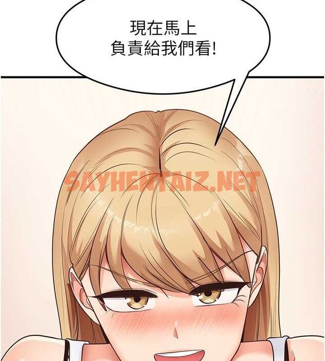 查看漫画尻試之神學習法 - 第36話-我可以為妳們負責 - sayhentaiz.net中的2692214图片