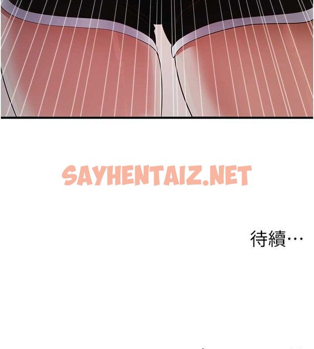 查看漫画尻試之神學習法 - 第36話-我可以為妳們負責 - sayhentaiz.net中的2692216图片