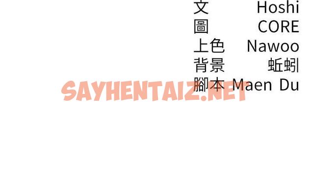 查看漫画尻試之神學習法 - 第36話-我可以為妳們負責 - sayhentaiz.net中的2692217图片