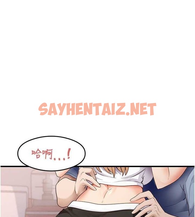 查看漫画尻試之神學習法 - 第37話-美味可口的母女丼 - sayhentaiz.net中的2722188图片