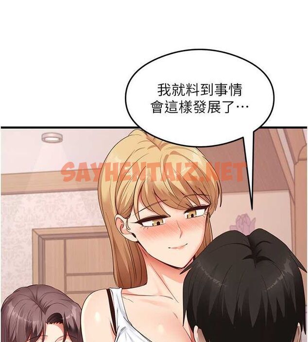 查看漫画尻試之神學習法 - 第37話-美味可口的母女丼 - sayhentaiz.net中的2722197图片