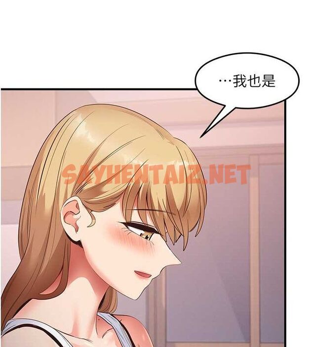 查看漫画尻試之神學習法 - 第37話-美味可口的母女丼 - sayhentaiz.net中的2722199图片