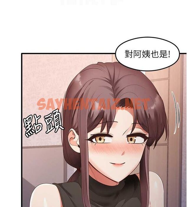 查看漫画尻試之神學習法 - 第37話-美味可口的母女丼 - sayhentaiz.net中的2722206图片