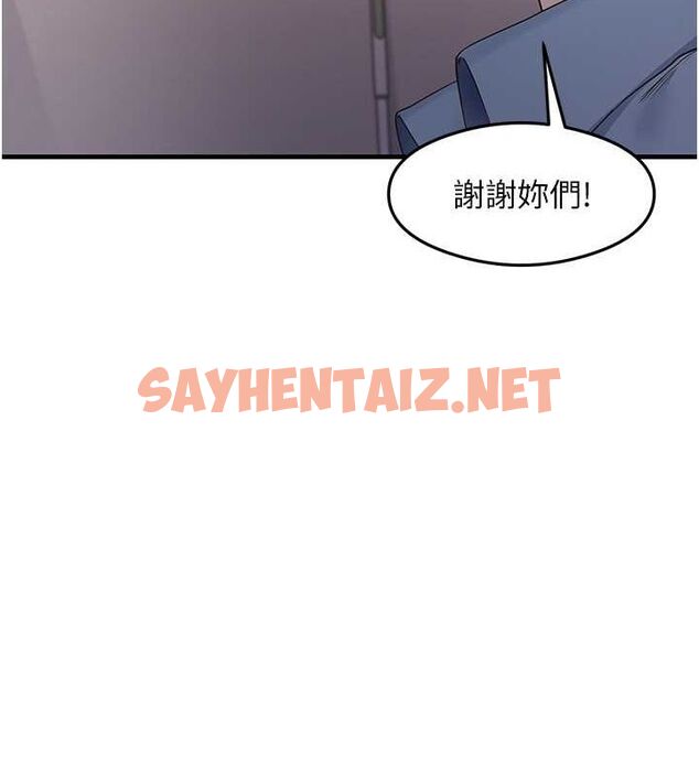 查看漫画尻試之神學習法 - 第37話-美味可口的母女丼 - sayhentaiz.net中的2722209图片