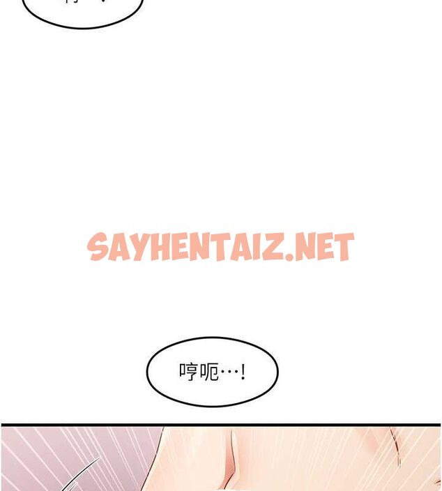 查看漫画尻試之神學習法 - 第37話-美味可口的母女丼 - sayhentaiz.net中的2722213图片