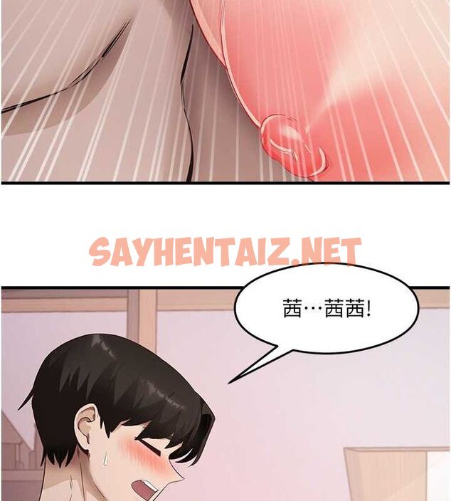 查看漫画尻試之神學習法 - 第37話-美味可口的母女丼 - sayhentaiz.net中的2722215图片