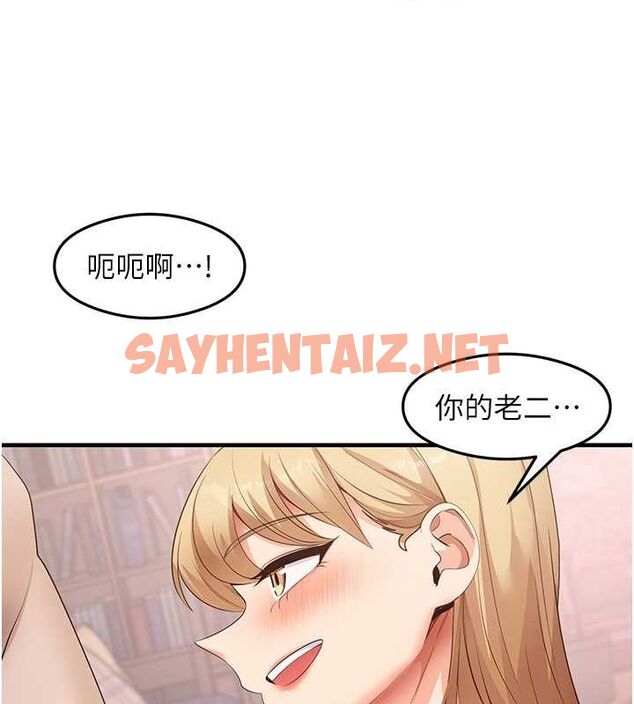 查看漫画尻試之神學習法 - 第37話-美味可口的母女丼 - sayhentaiz.net中的2722223图片