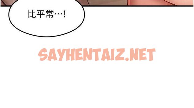 查看漫画尻試之神學習法 - 第37話-美味可口的母女丼 - sayhentaiz.net中的2722225图片