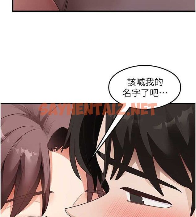 查看漫画尻試之神學習法 - 第37話-美味可口的母女丼 - sayhentaiz.net中的2722239图片